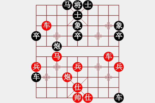 象棋棋譜圖片：四海飛刀(地煞)-負(fù)-偉光四號(hào)(5f) - 步數(shù)：70 