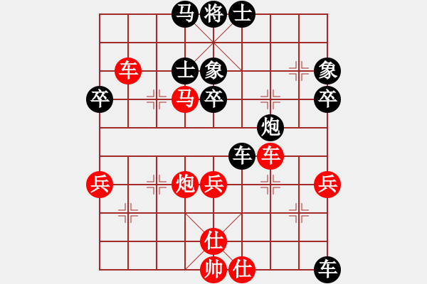 象棋棋譜圖片：四海飛刀(地煞)-負(fù)-偉光四號(hào)(5f) - 步數(shù)：80 