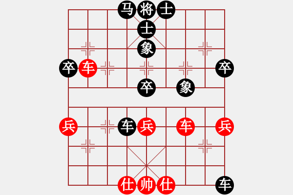 象棋棋譜圖片：四海飛刀(地煞)-負(fù)-偉光四號(hào)(5f) - 步數(shù)：90 