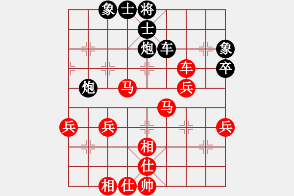 象棋棋譜圖片：暗香[2632921602] -VS- 橫才俊儒[292832991] - 步數(shù)：60 