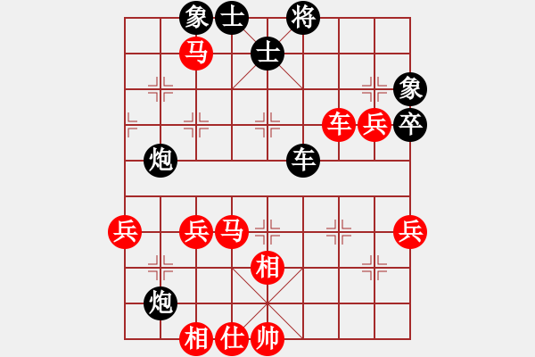 象棋棋譜圖片：暗香[2632921602] -VS- 橫才俊儒[292832991] - 步數(shù)：70 