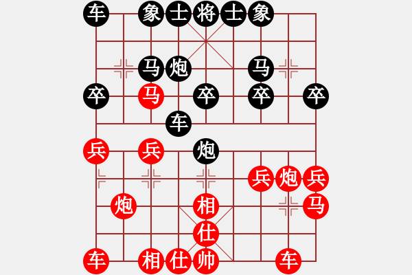 象棋棋譜圖片：第70局 江蘇惠頌祥 先負(fù) 上海胡榮華 - 步數(shù)：20 