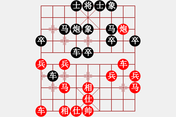 象棋棋譜圖片：第70局 江蘇惠頌祥 先負(fù) 上海胡榮華 - 步數(shù)：30 