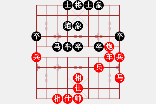 象棋棋譜圖片：第70局 江蘇惠頌祥 先負(fù) 上海胡榮華 - 步數(shù)：50 