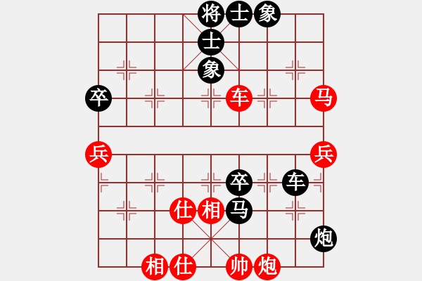 象棋棋譜圖片：第70局 江蘇惠頌祥 先負(fù) 上海胡榮華 - 步數(shù)：80 