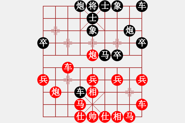 象棋棋譜圖片：孤星淚[紅] -VS- 醉棋渡河[黑] - 步數(shù)：30 