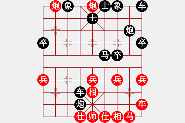 象棋棋譜圖片：孤星淚[紅] -VS- 醉棋渡河[黑] - 步數(shù)：35 