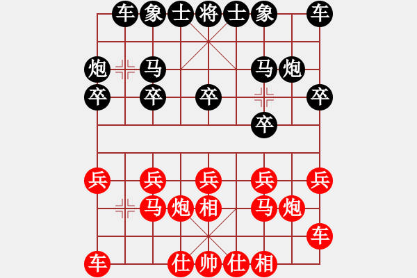 象棋棋譜圖片：2015.9.19.3王其同先負(fù)甄永強(qiáng).pgn - 步數(shù)：10 