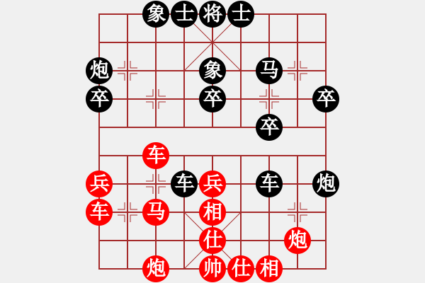 象棋棋譜圖片：2015.9.19.3王其同先負(fù)甄永強(qiáng).pgn - 步數(shù)：40 