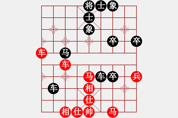 象棋棋谱图片：中国棋院杭州分院 高家煊 胜 内蒙古体育总会 武文慧 - 步数：70 