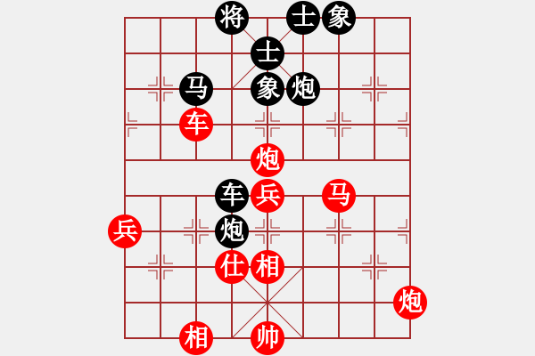 象棋棋譜圖片：反宮馬狂(4弦)-勝-碧血洗銀槍(無極) - 步數(shù)：100 