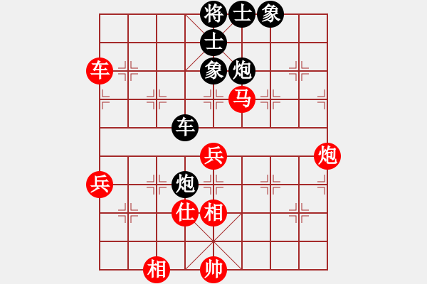 象棋棋譜圖片：反宮馬狂(4弦)-勝-碧血洗銀槍(無極) - 步數(shù)：110 