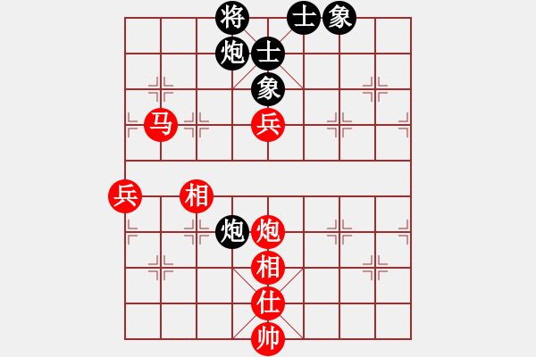 象棋棋譜圖片：反宮馬狂(4弦)-勝-碧血洗銀槍(無極) - 步數(shù)：130 