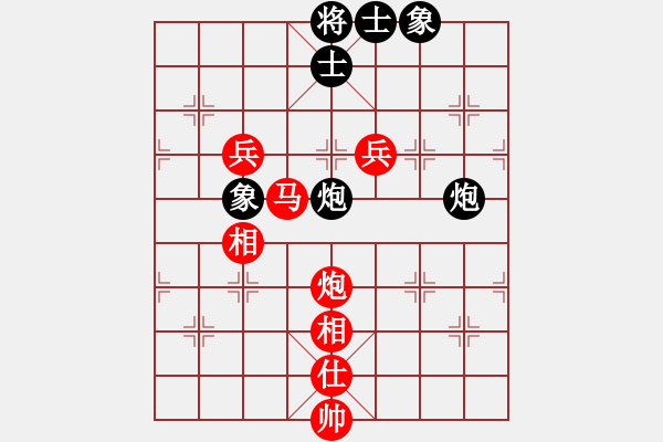 象棋棋譜圖片：反宮馬狂(4弦)-勝-碧血洗銀槍(無極) - 步數(shù)：150 