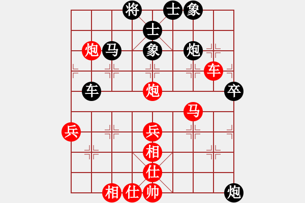 象棋棋譜圖片：反宮馬狂(4弦)-勝-碧血洗銀槍(無極) - 步數(shù)：70 