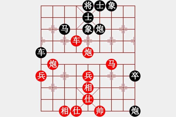 象棋棋譜圖片：反宮馬狂(4弦)-勝-碧血洗銀槍(無極) - 步數(shù)：80 