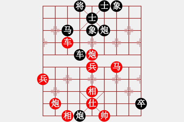 象棋棋譜圖片：反宮馬狂(4弦)-勝-碧血洗銀槍(無極) - 步數(shù)：90 