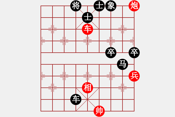象棋棋谱图片：兰飞 先负 刘智 - 步数：130 