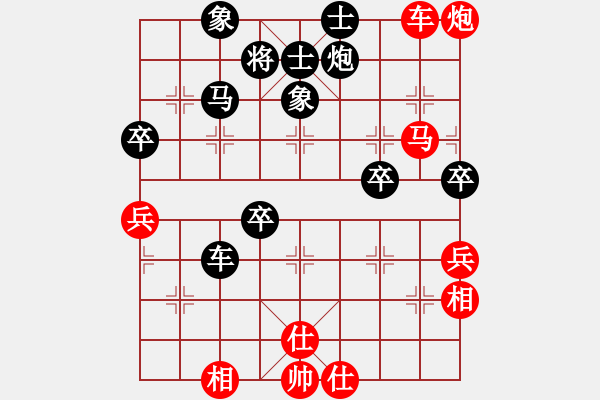 象棋棋谱图片：兰飞 先负 刘智 - 步数：60 