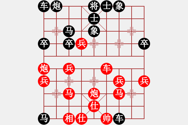 象棋棋譜圖片：貴州沿河“烏江畫廊杯”半決賽貴州張美令勝湖南向友權(quán) - 步數(shù)：40 