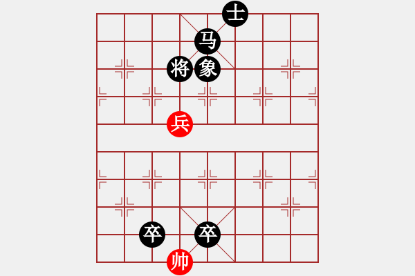 象棋棋譜圖片：兵：送佛歸殿.pgn - 步數(shù)：0 