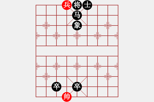 象棋棋譜圖片：兵：送佛歸殿.pgn - 步數(shù)：7 