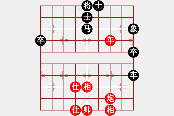 象棋棋譜圖片：梁達民---車炮二兵仕相全勝車馬二卒士象全 - 步數：10 