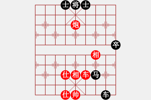 象棋棋譜圖片：梁達民---車炮二兵仕相全勝車馬二卒士象全 - 步數：30 