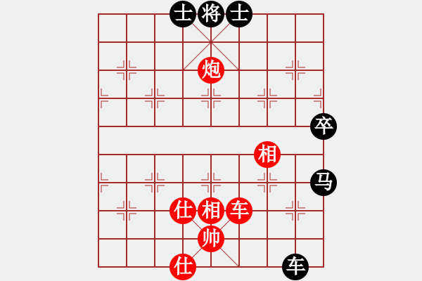 象棋棋譜圖片：梁達民---車炮二兵仕相全勝車馬二卒士象全 - 步數：40 