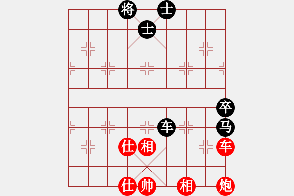 象棋棋譜圖片：梁達民---車炮二兵仕相全勝車馬二卒士象全 - 步數：60 