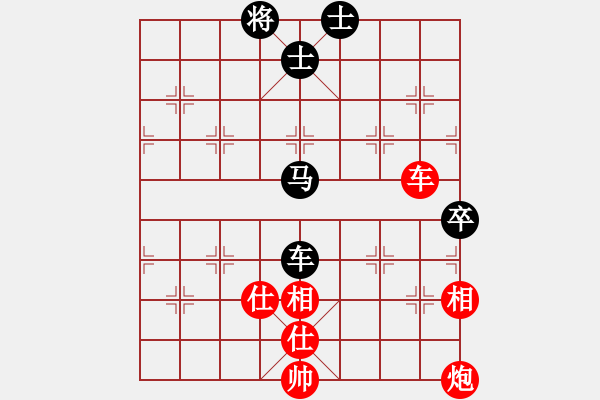 象棋棋譜圖片：梁達民---車炮二兵仕相全勝車馬二卒士象全 - 步數：70 