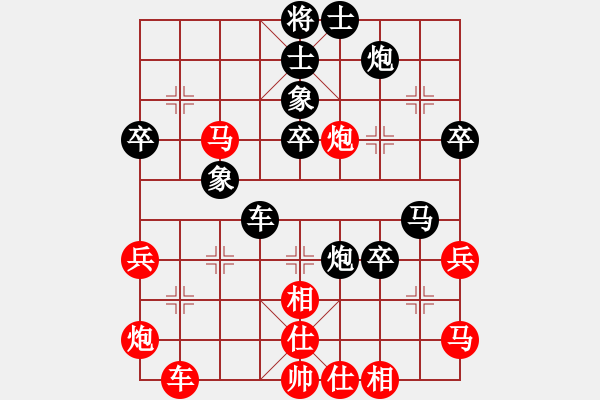 象棋棋谱图片：第六节 势重于子 第127局 宁取势而不吃子 - 步数：20 