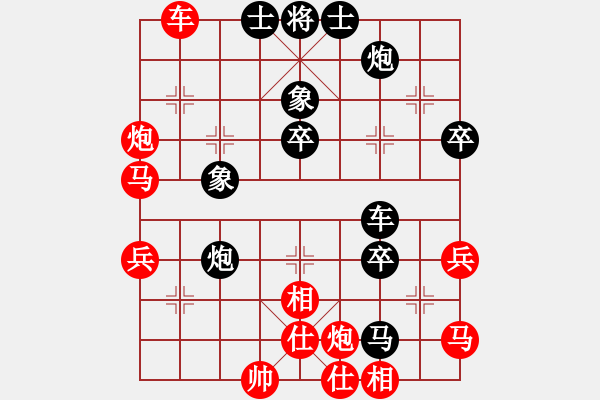 象棋棋譜圖片：第六節(jié) 勢重于子 第127局 寧取勢而不吃子 - 步數(shù)：30 