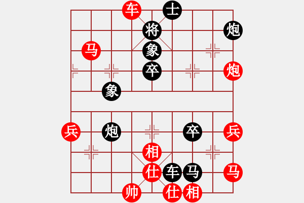 象棋棋谱图片：第六节 势重于子 第127局 宁取势而不吃子 - 步数：40 