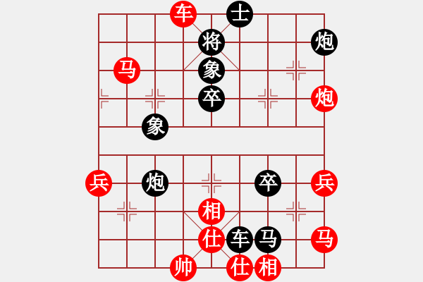 象棋棋譜圖片：第六節(jié) 勢重于子 第127局 寧取勢而不吃子 - 步數(shù)：40 