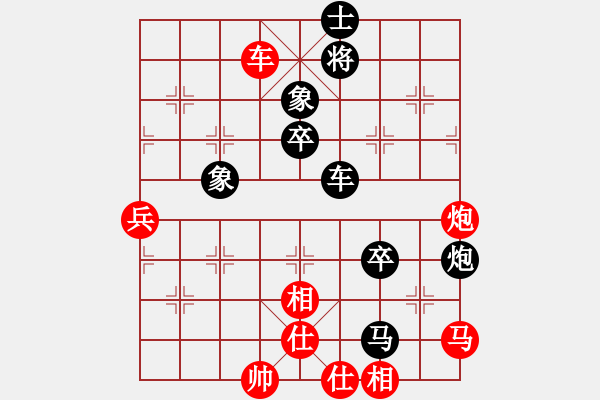 象棋棋谱图片：第六节 势重于子 第127局 宁取势而不吃子 - 步数：50 