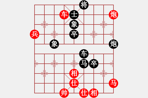 象棋棋谱图片：第六节 势重于子 第127局 宁取势而不吃子 - 步数：60 