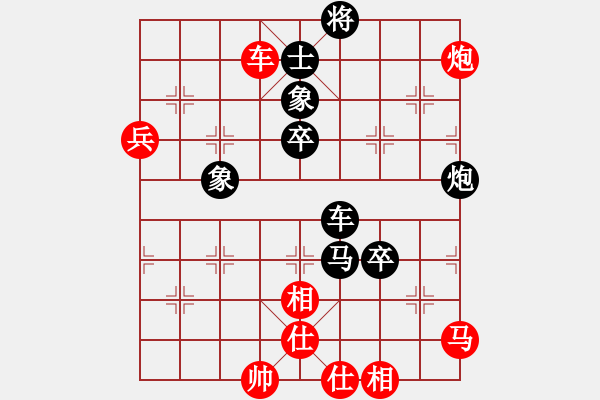 象棋棋譜圖片：第六節(jié) 勢重于子 第127局 寧取勢而不吃子 - 步數(shù)：60 