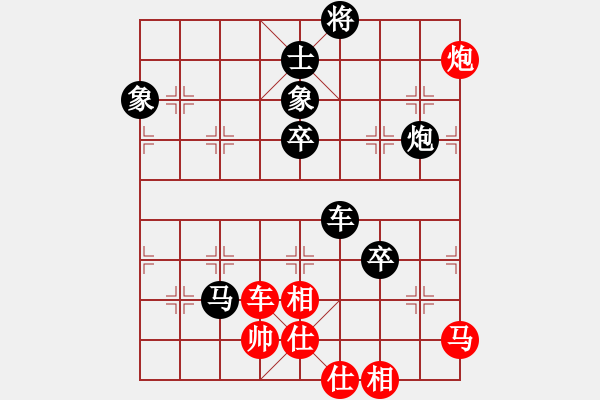 象棋棋谱图片：第六节 势重于子 第127局 宁取势而不吃子 - 步数：70 