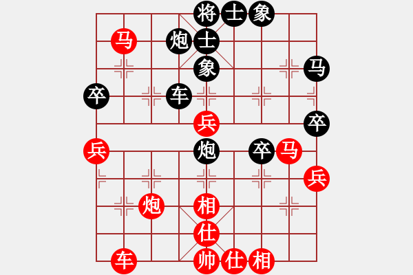 象棋棋谱图片：辽宁 苗永鹏 和 广东 宗永生 - 步数：60 