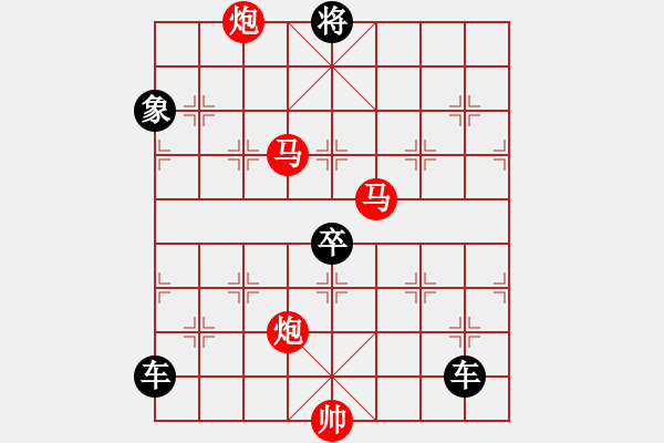 象棋棋譜圖片：《雅韻齋》【 滿(mǎn)壺清茶溢幸福 半卷殘棋慰平生 】☆ 秦 臻 擬局 - 步數(shù)：40 