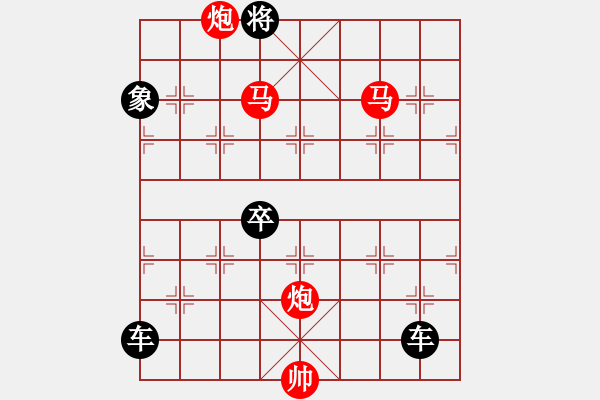 象棋棋譜圖片：《雅韻齋》【 滿(mǎn)壺清茶溢幸福 半卷殘棋慰平生 】☆ 秦 臻 擬局 - 步數(shù)：60 