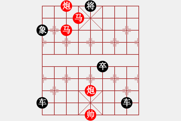 象棋棋譜圖片：《雅韻齋》【 滿(mǎn)壺清茶溢幸福 半卷殘棋慰平生 】☆ 秦 臻 擬局 - 步數(shù)：70 