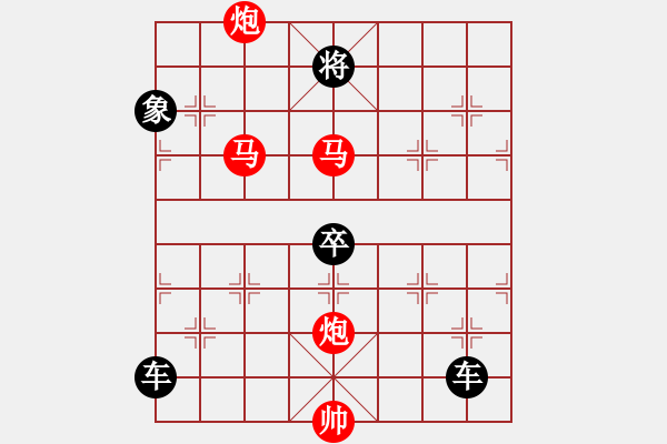 象棋棋譜圖片：《雅韻齋》【 滿(mǎn)壺清茶溢幸福 半卷殘棋慰平生 】☆ 秦 臻 擬局 - 步數(shù)：90 