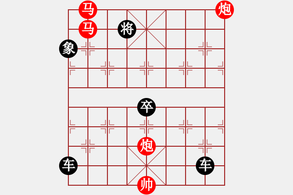 象棋棋譜圖片：《雅韻齋》【 滿(mǎn)壺清茶溢幸福 半卷殘棋慰平生 】☆ 秦 臻 擬局 - 步數(shù)：97 