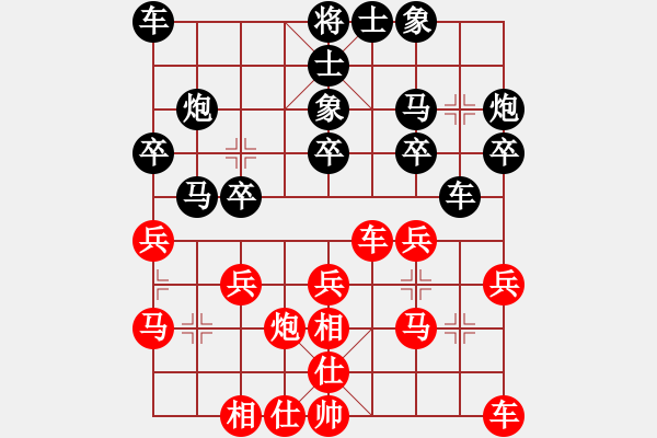 象棋棋譜圖片：水電研究院姜彪（負(fù)）鐵五局黃明昌 - 步數(shù)：20 