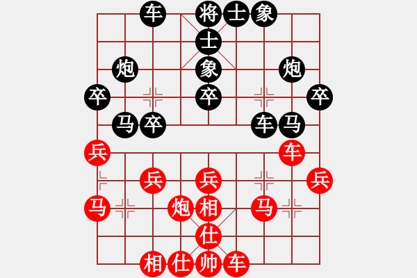 象棋棋譜圖片：水電研究院姜彪（負(fù)）鐵五局黃明昌 - 步數(shù)：30 