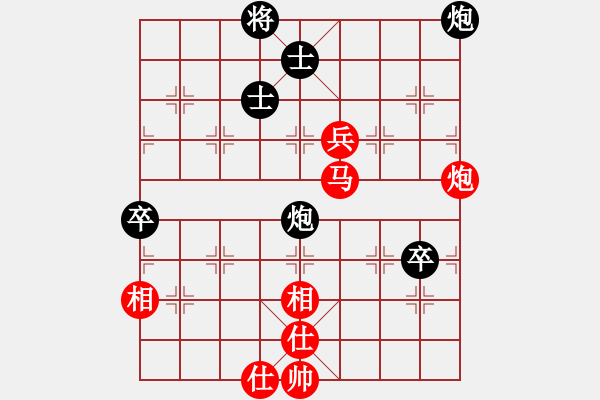 象棋棋譜圖片：蘇子祥 先負(fù) 王明生 - 步數(shù)：100 