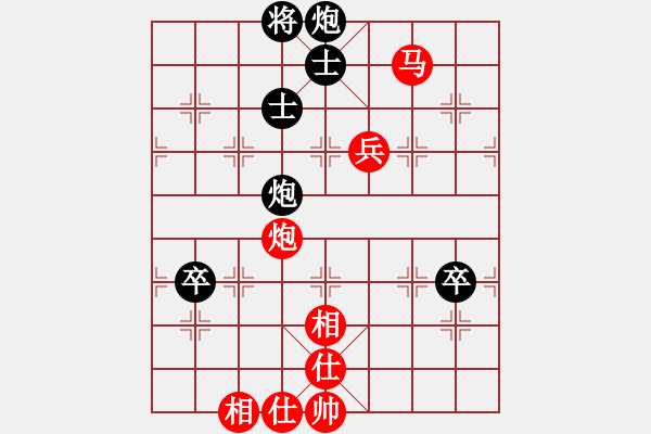 象棋棋譜圖片：蘇子祥 先負(fù) 王明生 - 步數(shù)：110 