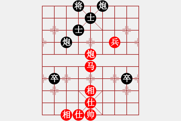 象棋棋譜圖片：蘇子祥 先負(fù) 王明生 - 步數(shù)：120 